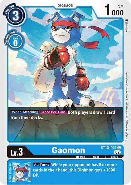 Gaomon, Versus Royal Knights BT13-021 C