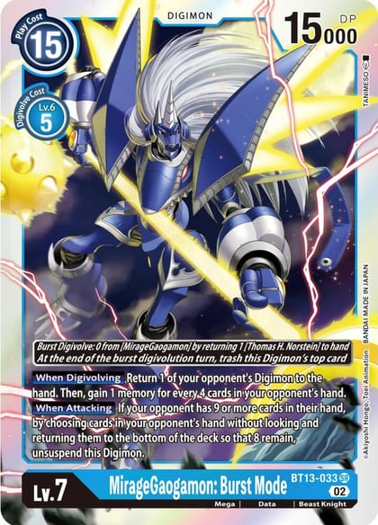 MirageGaogamon: Burst Mode, Versus Royal Knights BT13-033 SR