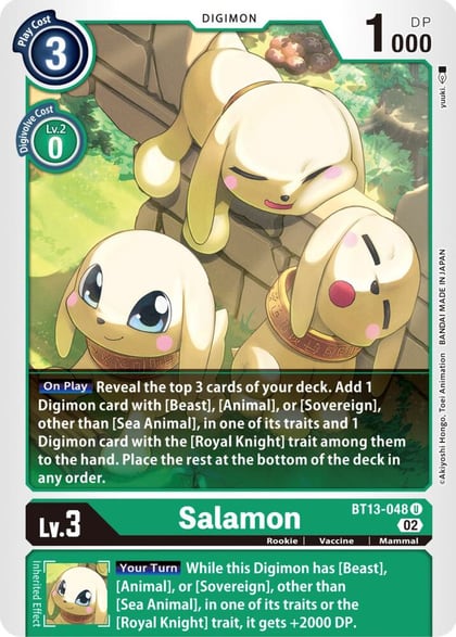 Salamon, Versus Royal Knights BT13-048 U