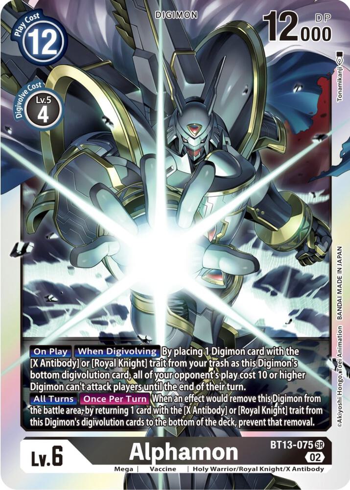 Alphamon, Versus Royal Knights BT13-075 SR