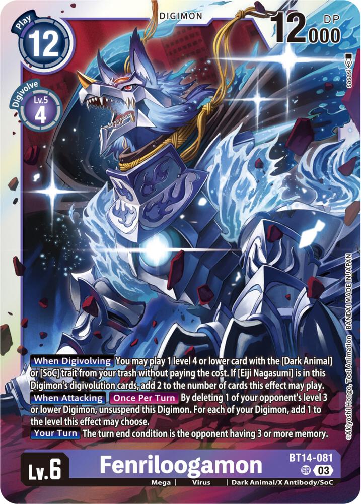 Fenriloogamon, Blast Ace BT14-081 SR