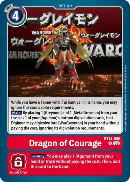 Dragon of Courage, Blast Ace BT14-090 U