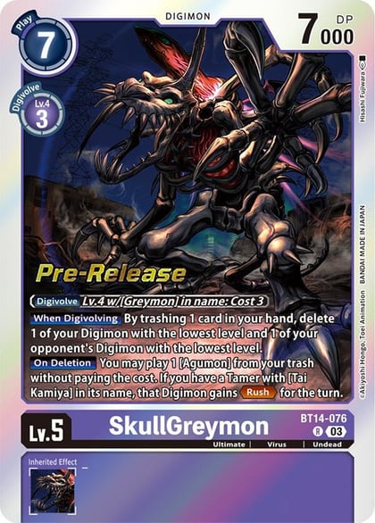 SkullGreymon, Blast Ace Pre-Release Cards BT14-076 R
