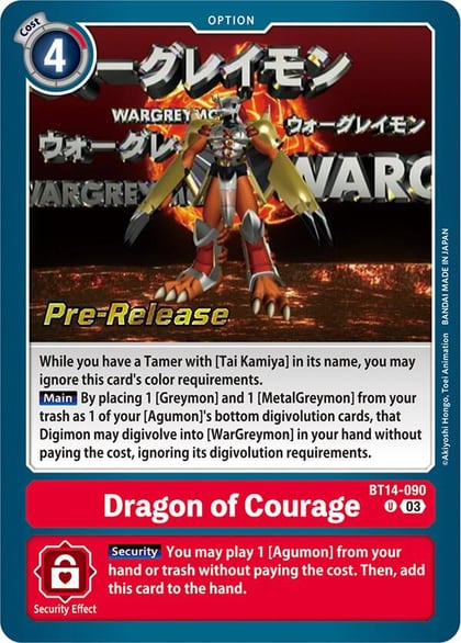 Dragon of Courage, Blast Ace Pre-Release Cards BT14-090 U