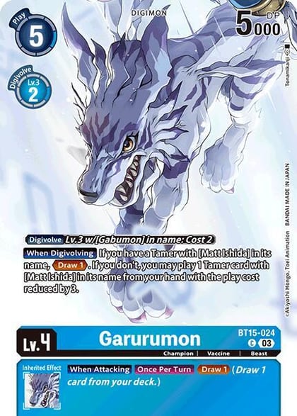 Garurumon (Omnimon Binder Set), Exceed Apocalypse BT15-024 C