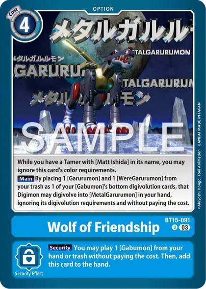 Wolf of Friendship, Exceed Apocalypse BT15-091 U