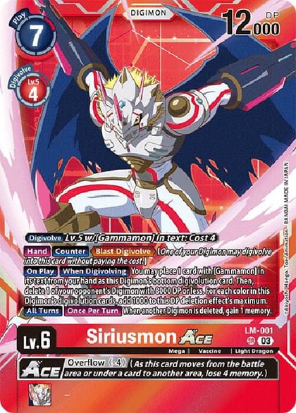 Siriusmon ACE (English Exclusive), Exceed Apocalypse LM-001 SR