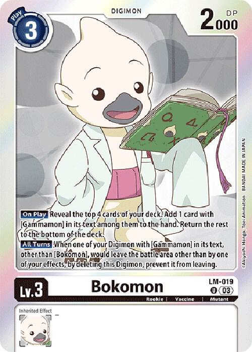 Bokomon (English Exclusive), Exceed Apocalypse LM-019 U