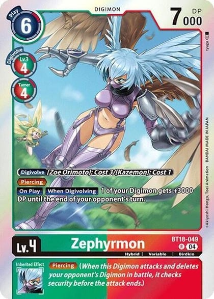 Zephyrmon, Release Special Booster 2.0 BT18-049 R
