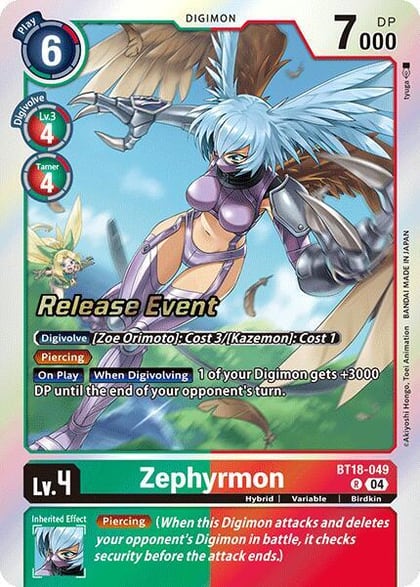 Zephyrmon, Release Special Booster 2.0 Celebration Event Cards BT18-049 R