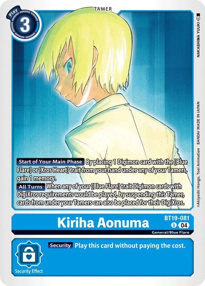 Kiriha Aonuma, Release Special Booster 2.5 BT19-081 U