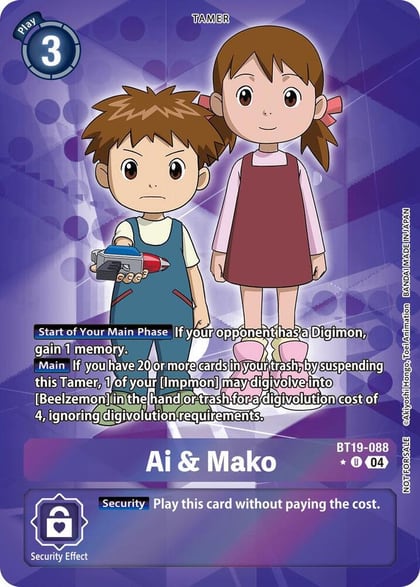 Ai & Mako (Release Special Booster 2.5: Box Promotion Pack), Release Special Booster 2.5 BT19-088 U