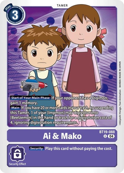Ai & Mako, Release Special Booster 2.5 BT19-088 U