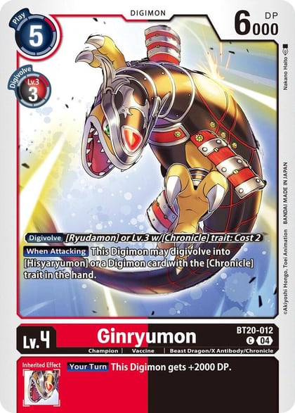 Ginryumon, Release Special Booster 2.5 BT20-012 C