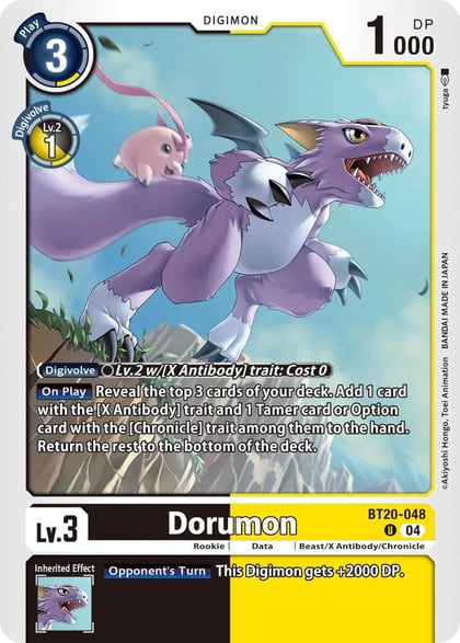 Dorumon, Release Special Booster 2.5 BT20-048 U
