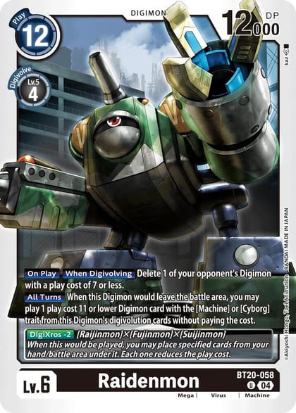 Raidenmon, Release Special Booster 2.5 BT20-058 U