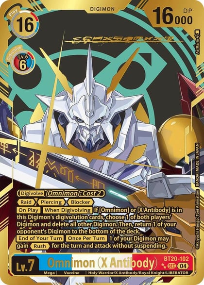 Omnimon (X Antibody) (Textured), Release Special Booster 2.5 BT20-102 SEC