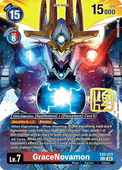 GraceNovamon (Rare Pull), World Convergence EX5-073 SEC