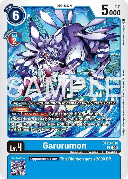 Garurumon, Hackers' Slumber BT23-018 U
