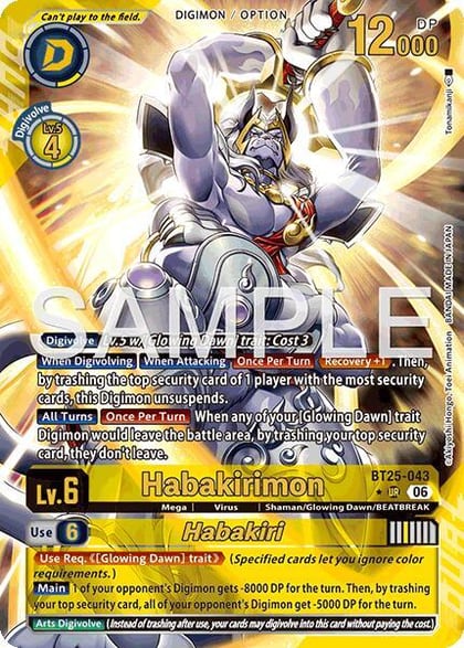 Habakirimon // Habakiri (Alternate Art), Dual Revolution BT25-043 UR