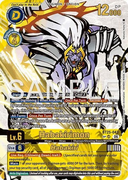 Habakirimon // Habakiri (SP), Dual Revolution BT25-043 UR