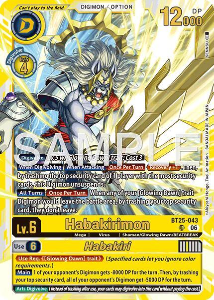 Habakirimon // Habakiri, Dual Revolution BT25-043 UR