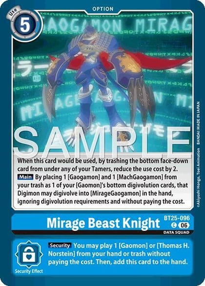 Mirage Beast Knight, Dual Revolution BT25-096 C