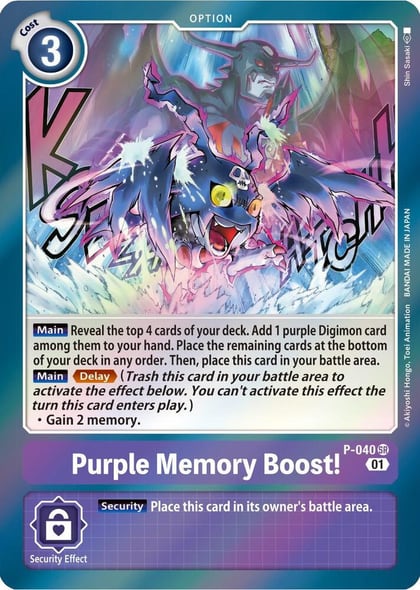 Purple Memory Boost!, Digimon Promotion Cards P-040 SR