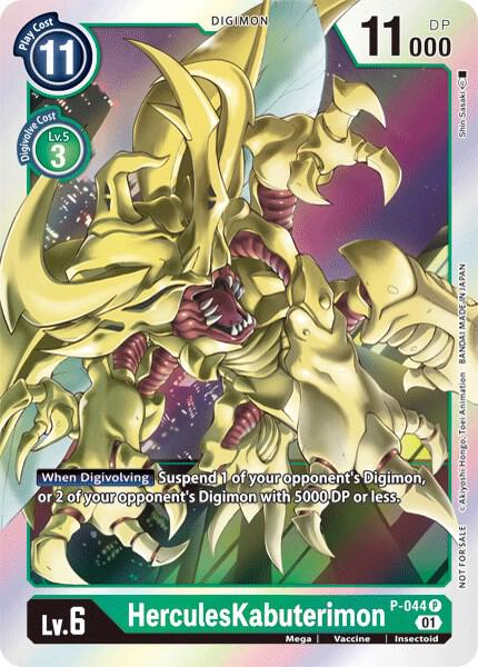 HerculesKabuterimon, Digimon Promotion Cards P-044 P