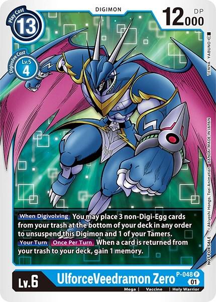 UlforceVeedramon Zero, Digimon Promotion Cards P-048 P