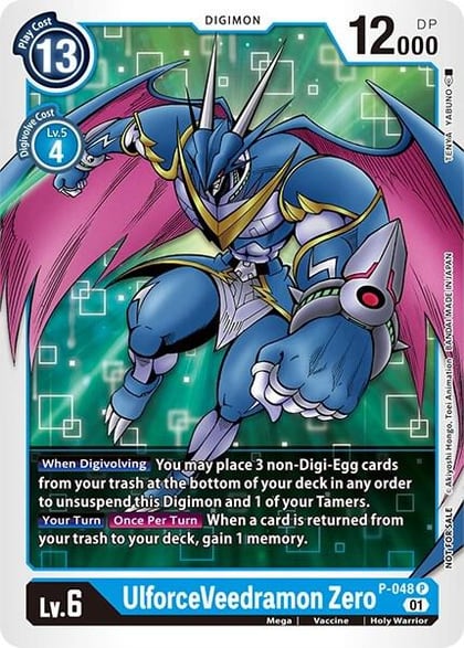 UlforceVeedramon Zero, Digimon Promotion Cards P-048 P