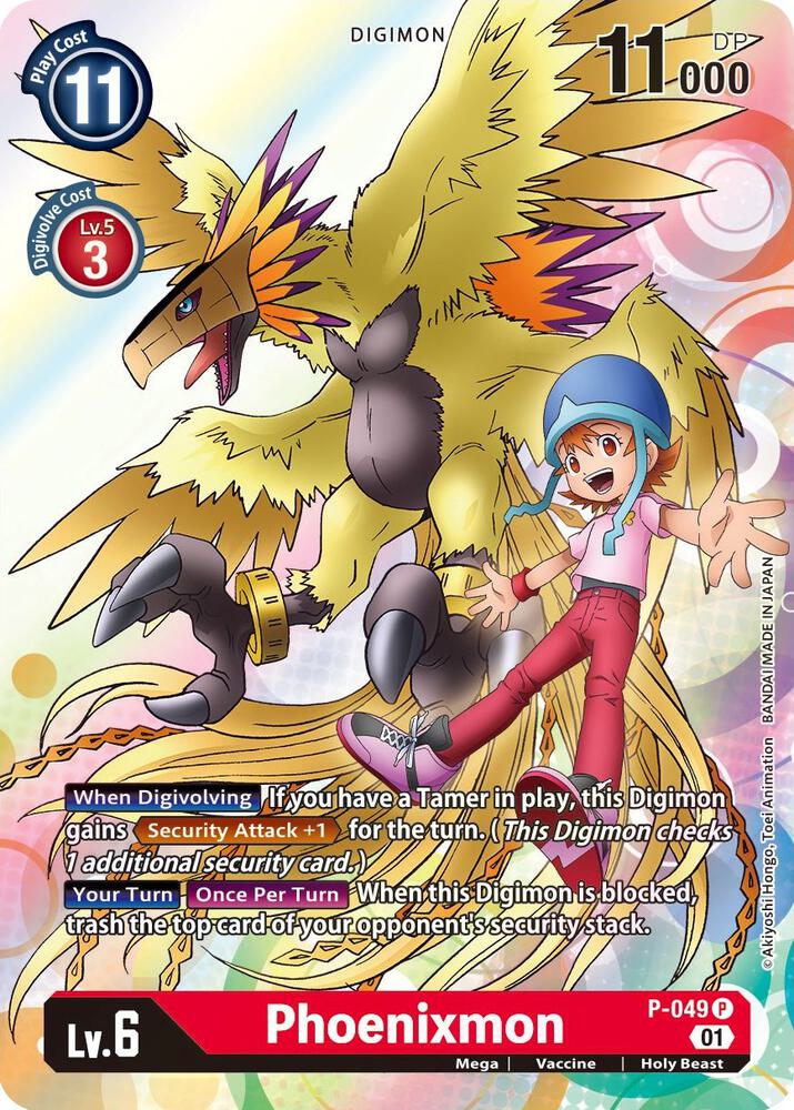 Phoenixmon, Digimon Promotion Cards P-049 P