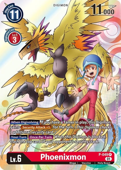Phoenixmon, Digimon Promotion Cards P-049 P