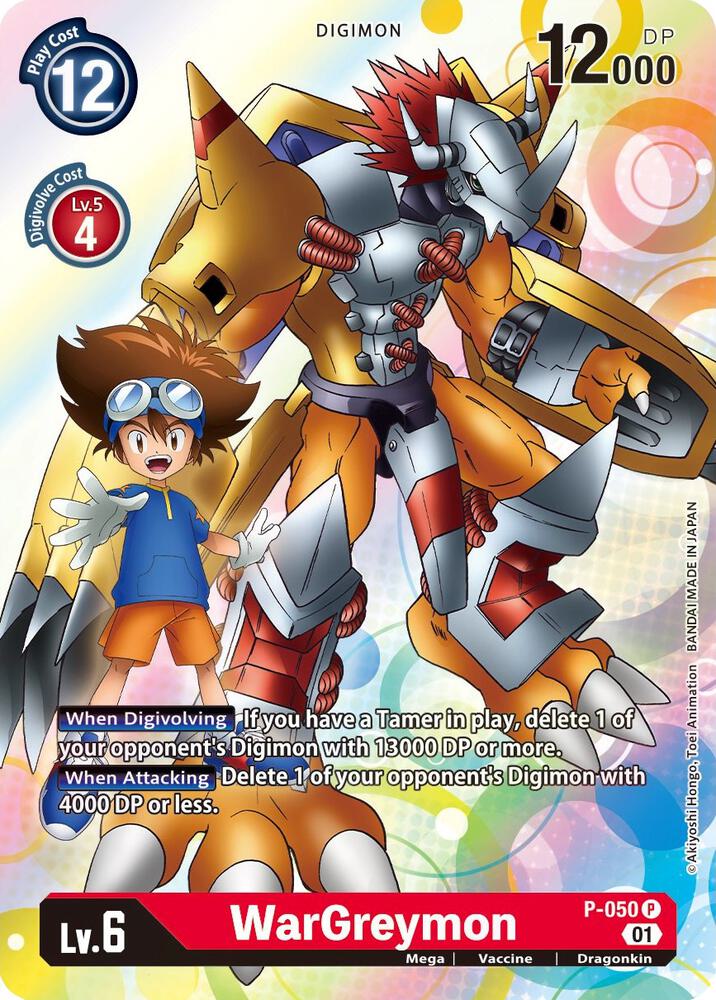 WarGreymon, Digimon Promotion Cards P-050 P
