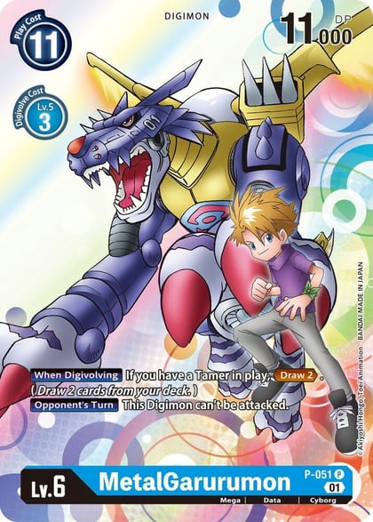 MetalGarurumon, Digimon Promotion Cards P-051 P