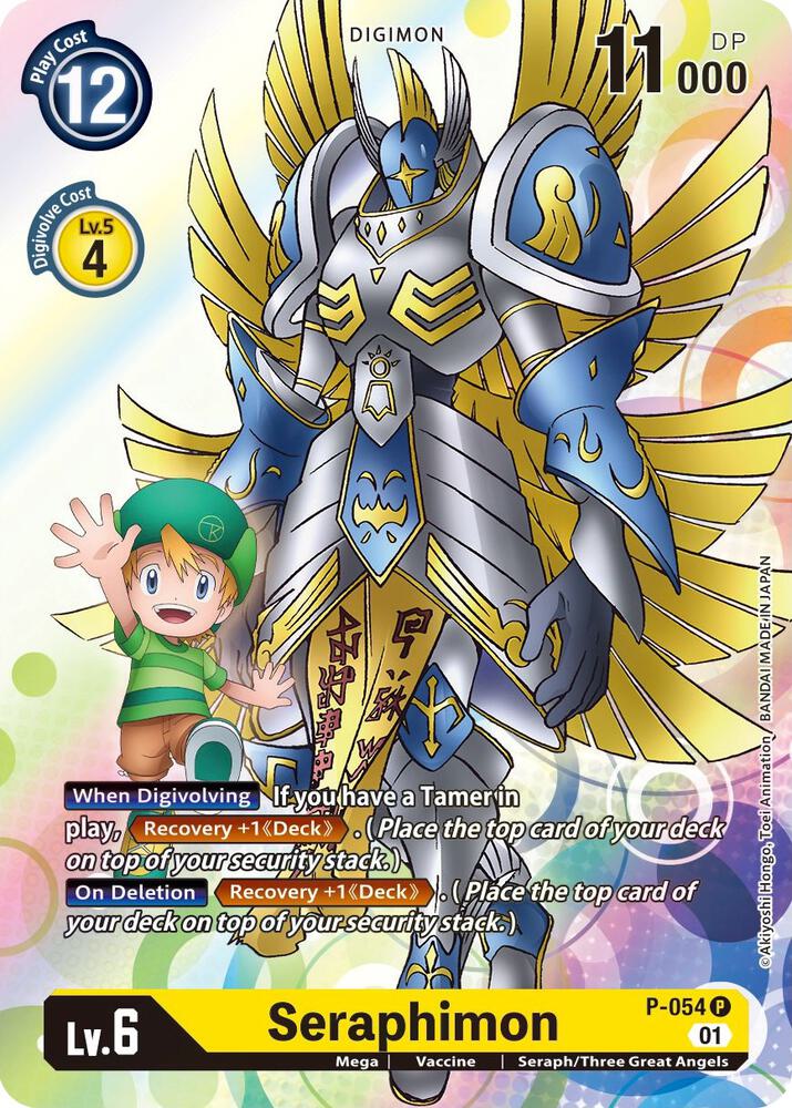 Seraphimon, Digimon Promotion Cards P-054 P