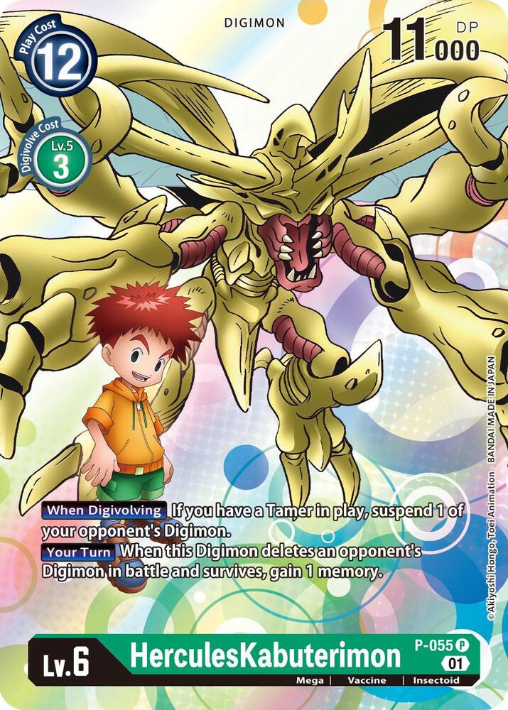 HerculesKabuterimon - P-055, Digimon Promotion Cards P-055 P