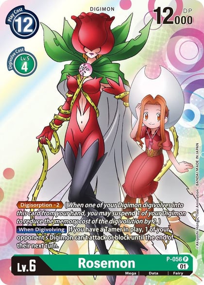 Rosemon, Digimon Promotion Cards P-056 P