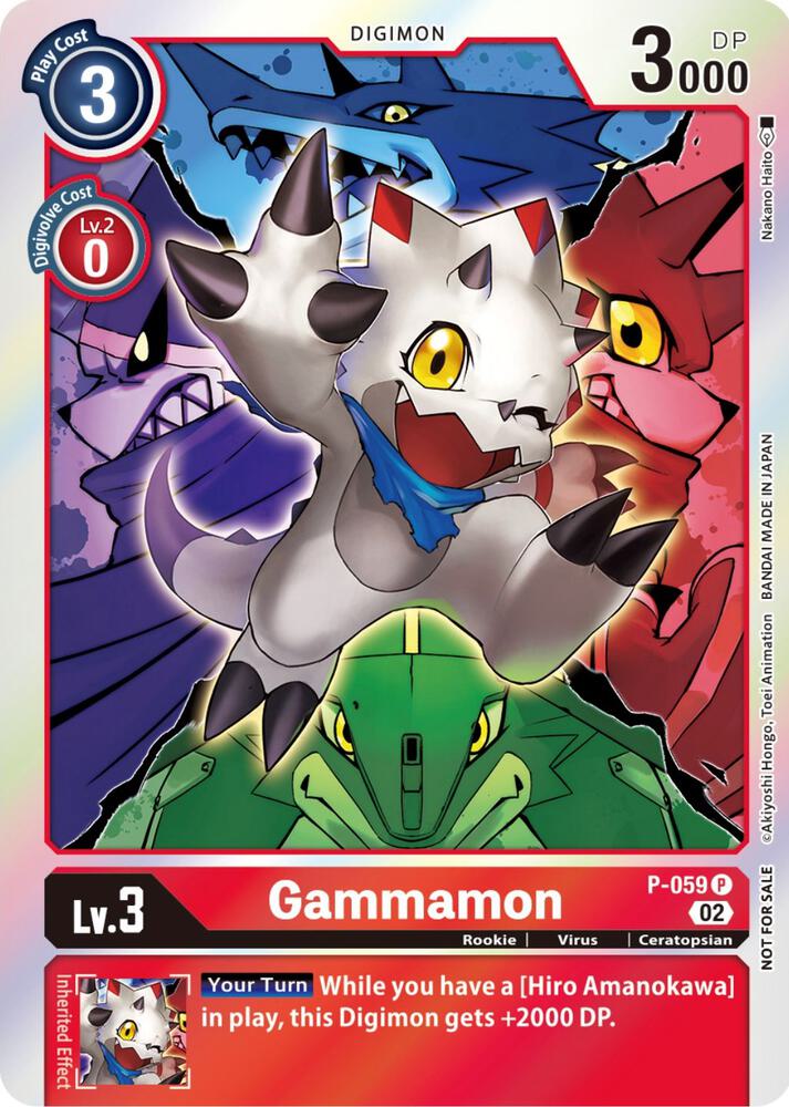 Gammamon (Winner Pack Royal Knights), Digimon Promotion Cards P-059 P