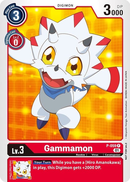 Gammamon (Official Tournament Pack Vol.5), Digimon Promotion Cards P-059 P