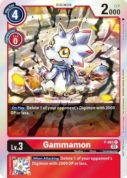 Gammamon (ST-11 Special Entry Pack), Digimon Promotion Cards P-065 P