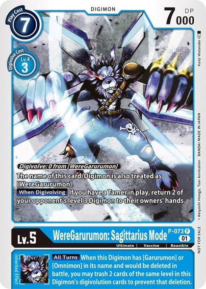 WereGarurumon: Sagittarius Mode, Digimon Promotion Cards P-073 P