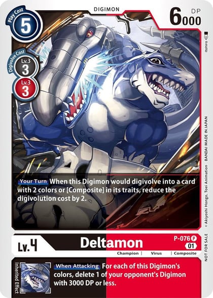Deltamon, Digimon Promotion Cards P-076 P
