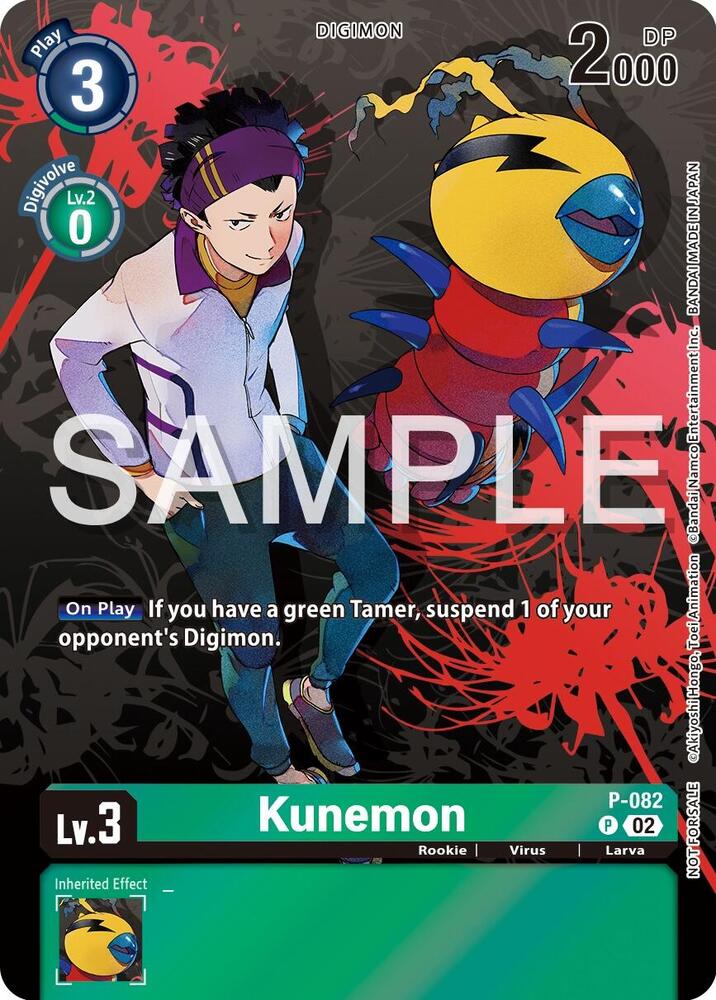 Kunemon - P-082 (Official Tournament Pack Vol.13), Digimon Promotion Cards P-082 P
