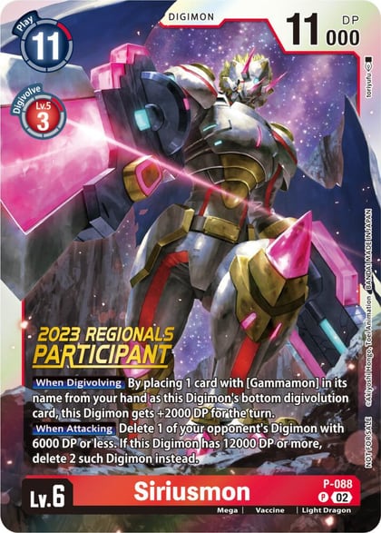 Siriusmon - P-088 (2023 Regionals Participant), Digimon Promotion Cards P-088 P
