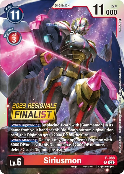 Siriusmon - P-088 (2023 Regionals Finalist), Digimon Promotion Cards P-088 P