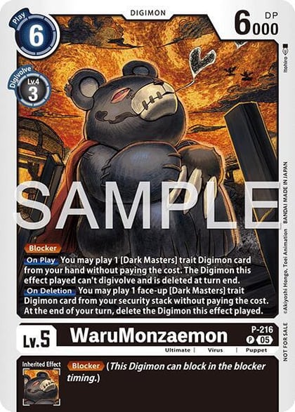 WaruMonzaemon (Official Store Tournament 2026 Vol. 1), Digimon Promotion Cards P-216 P