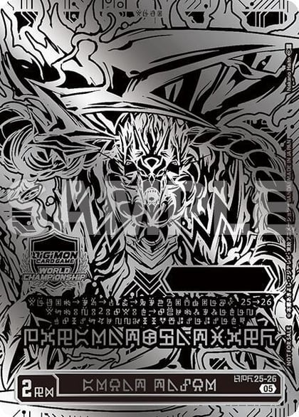 GREAT TAMER (World Championship 25-26 WORLD FINAL) (2nd Place), Digimon Promotion Cards WCS25-26