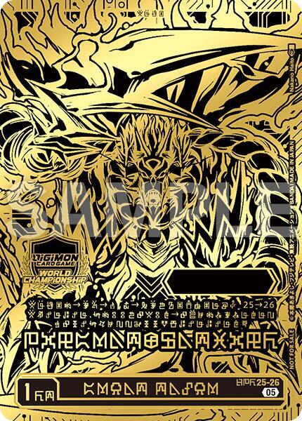 GREAT TAMER (World Championship 25-26 WORLD FINAL) (1st Place), Digimon Promotion Cards WCS25-26