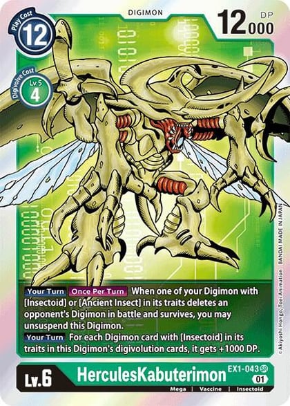 HerculesKabuterimon, Classic Collection EX1-043 SR